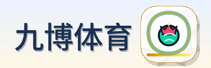 九博体育 Logo
